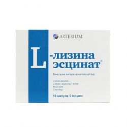 Л-лизина эсцинат 0,1% амп. 5мл N10 в Пятигорске и области фото