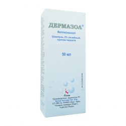 Дермазол 2% шампунь фл. 50мл в Пятигорске и области фото