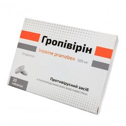 Гропивирин табл. 500 мг №20 в Пятигорске и области фото