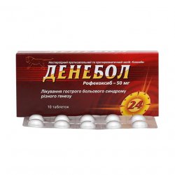 Денебол табл. 50 мг N10 в Пятигорске и области фото