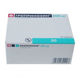 Гроприносин (Изопринозин) таблетки 500мг №50 в Пятигорске и области фото