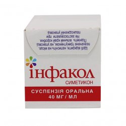Инфакол суспензия  (аналог Коликид, Дисфлатил ) 40 мг/мл 50мл в Пятигорске и области фото