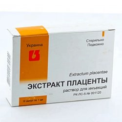 Плаценты экстракт ампулы 1мл 10шт в Пятигорске и области фото